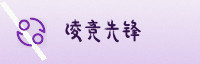 合作伙伴