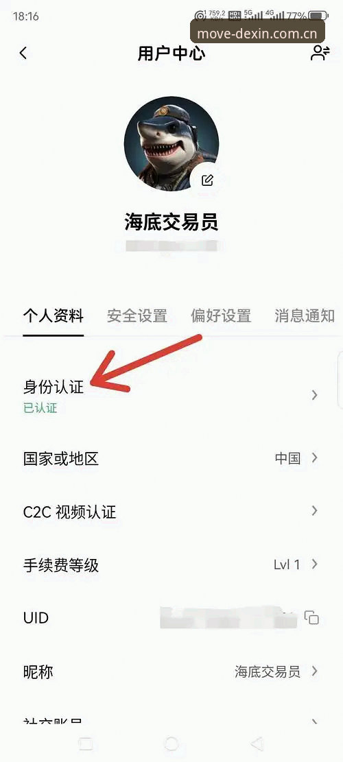 3个关键步骤掌握德信体育推荐教程：从下载到注册的完整技术解析